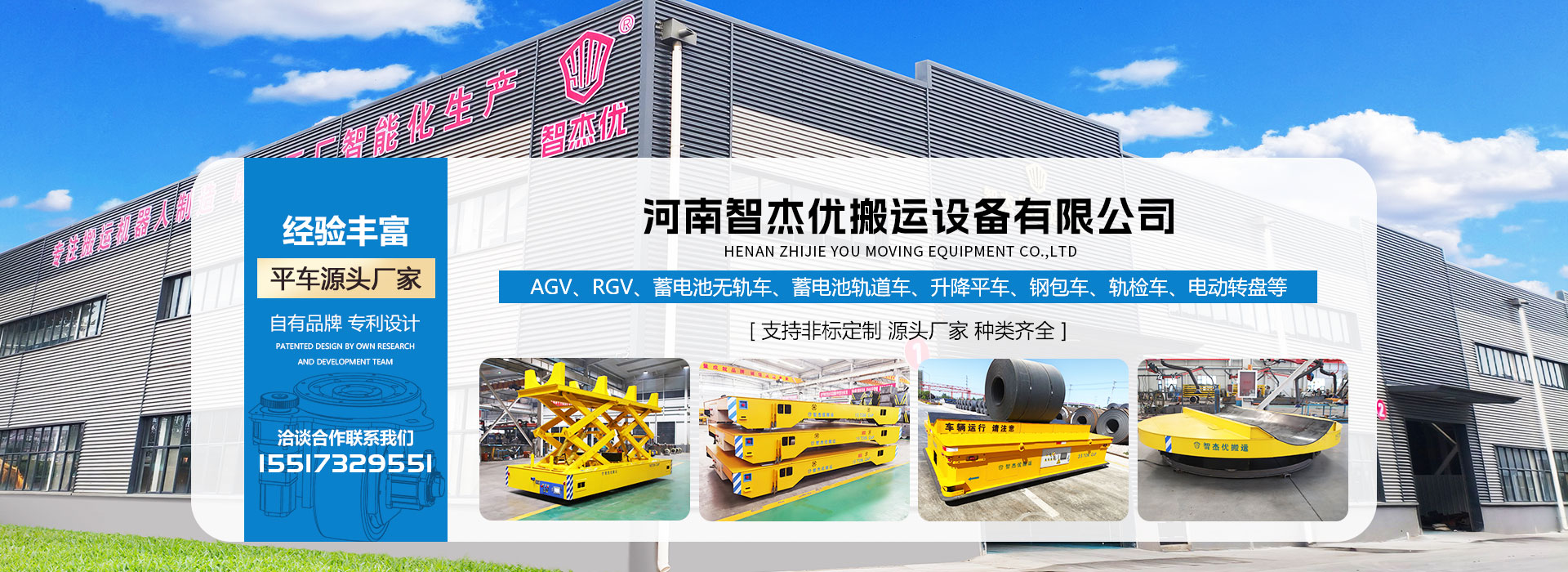 <span hidden>title</span>